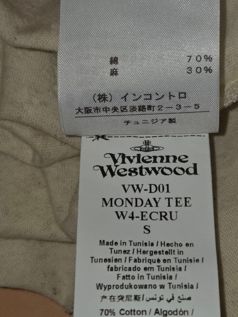 ★値下げ★ Vivienne Westwood Anglomania Tシャツ