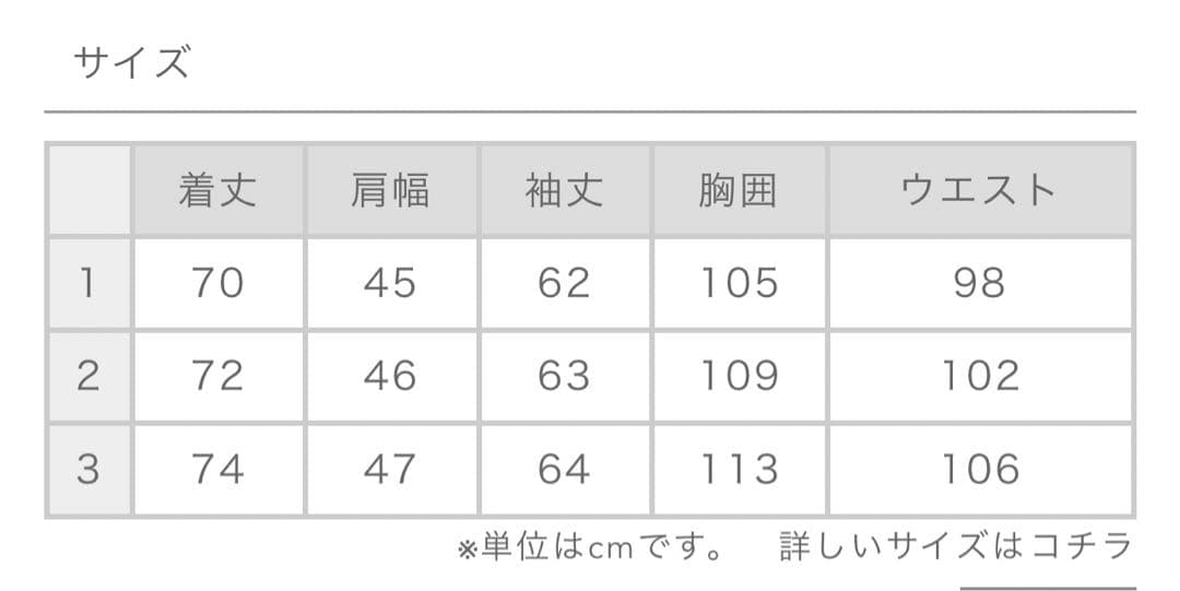 HEUGN（ユーゲン） STEVE ウールリネン2Bジャケット JACKET