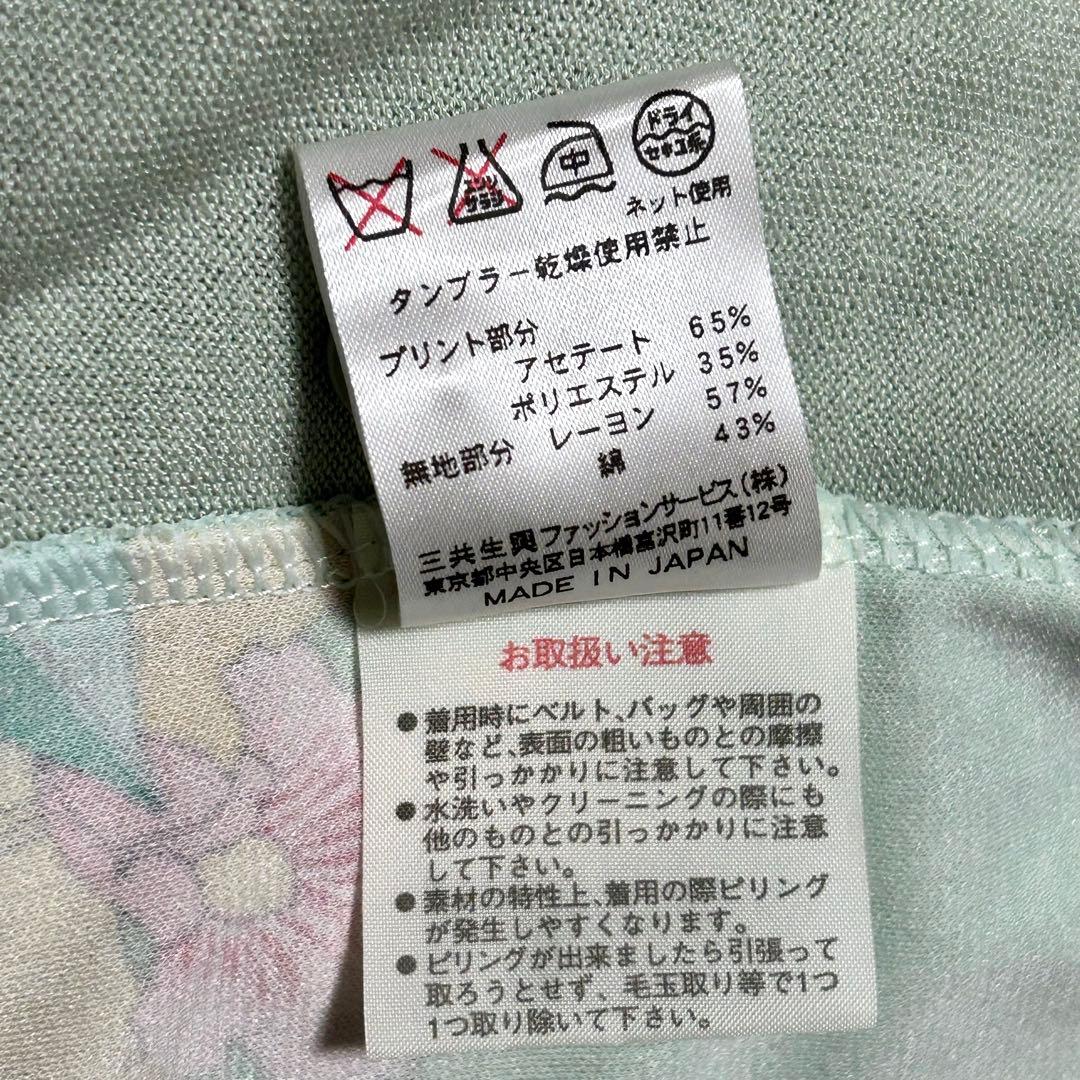 LEONARD レオナール カンカン素材 花柄 長袖 カーディガン L