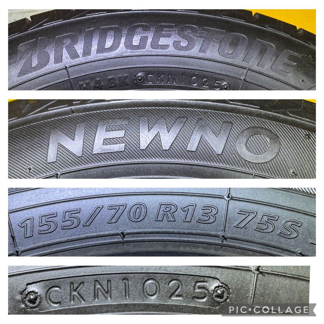 タイヤ・ホイール 155/70R13 BRIDGESTONE DUNLOP