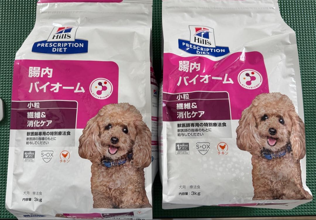 えむさん専用　Hills 犬　腸内バイオーム 3kg ２袋