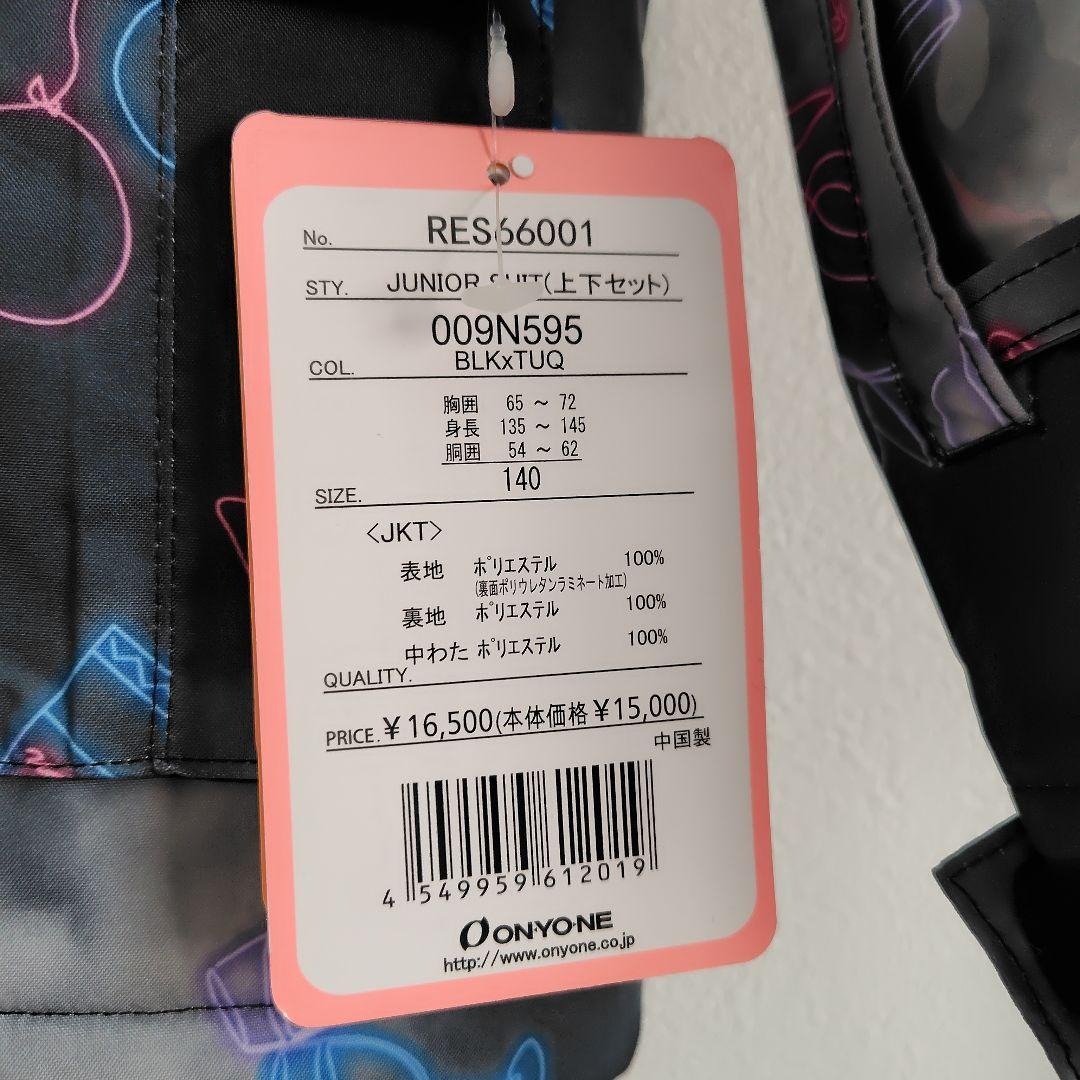 RESEEDA　ONYONE　女の子 スノーボードウェア スキーウェア140cm