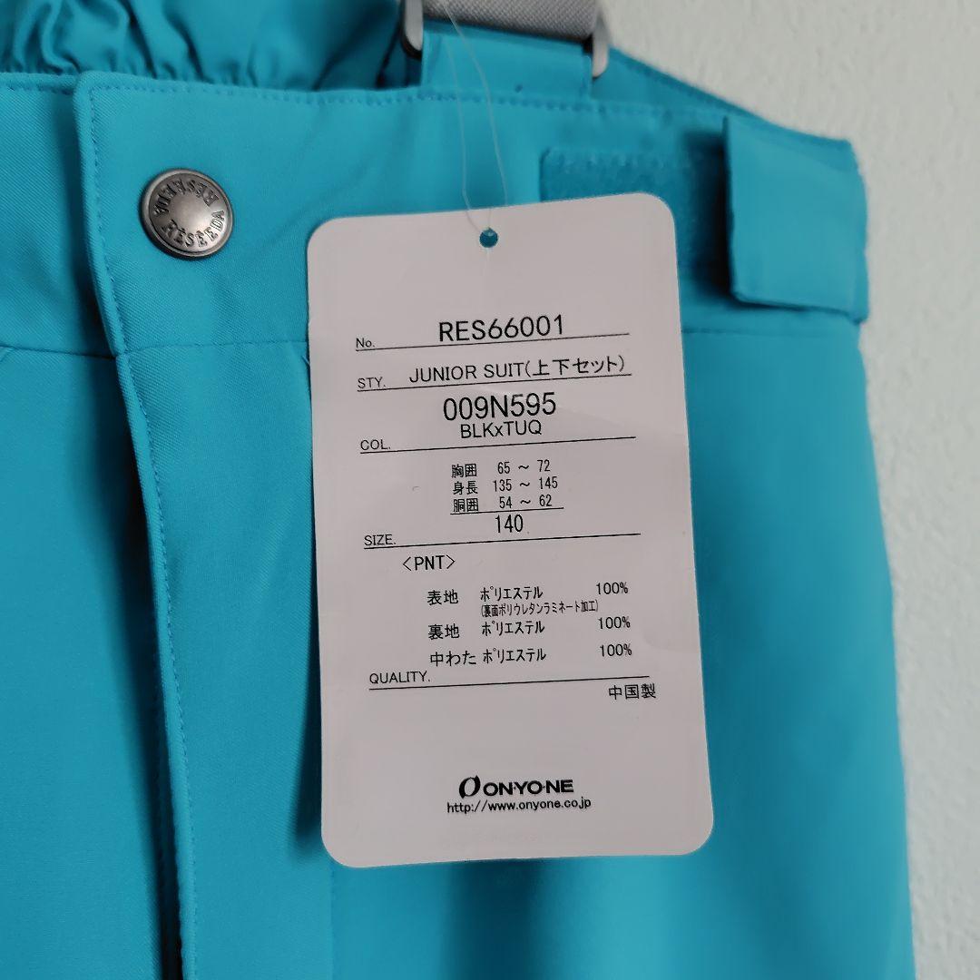 RESEEDA　ONYONE　女の子 スノーボードウェア スキーウェア140cm