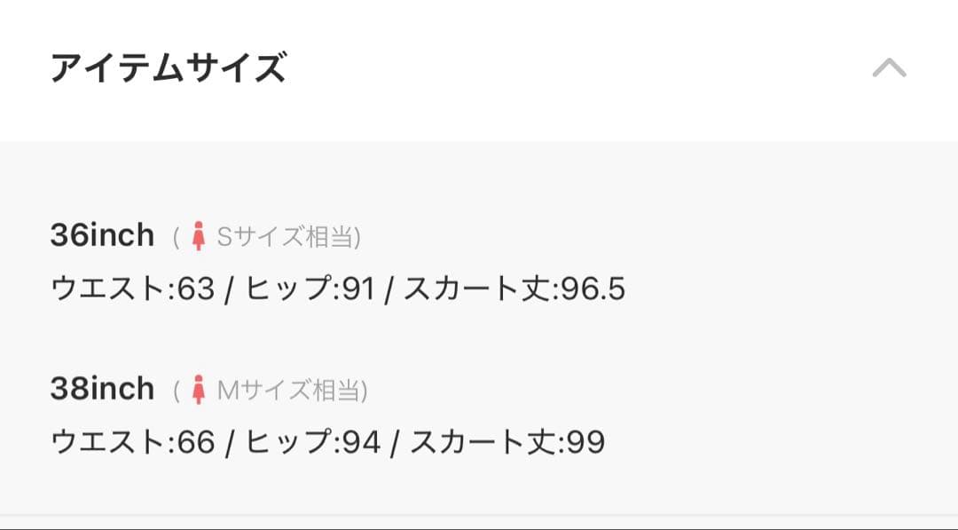 ★週末お値下げ中★【TODAYFUL】ジャガードリーフスカート（38サイズ）