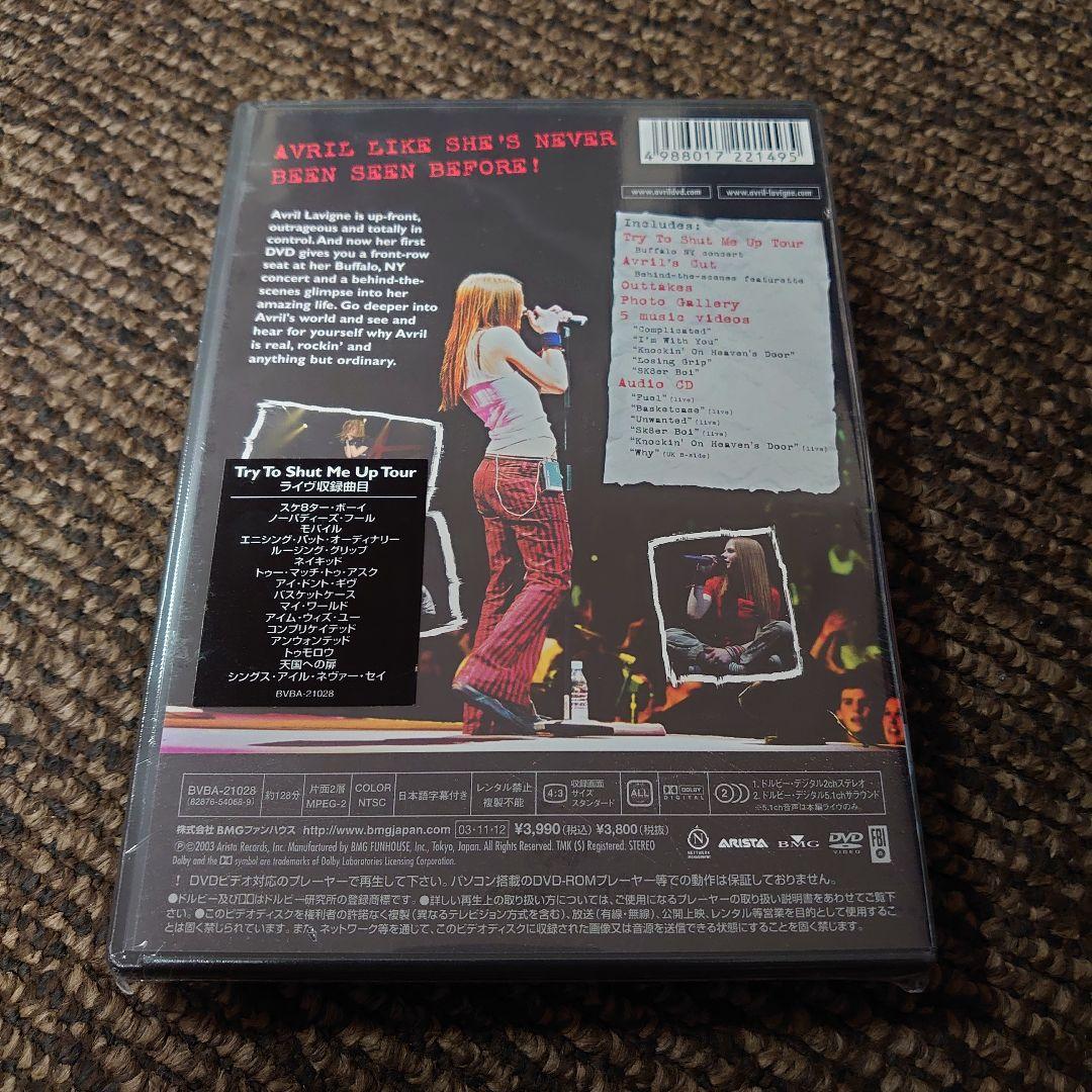 【新品未開封】初回限定盤　アヴリル・ラヴィーン/マイ・ワールド～DVD