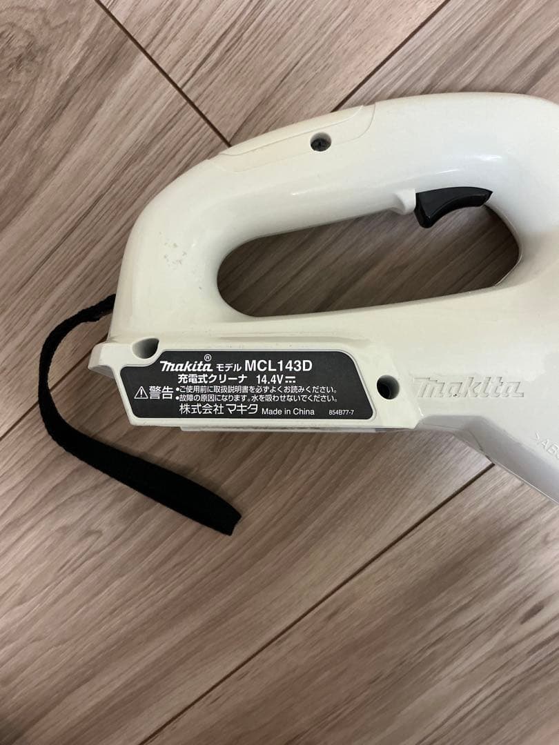 マキタ　掃除機　MCL143D バッテリー&充電器付き