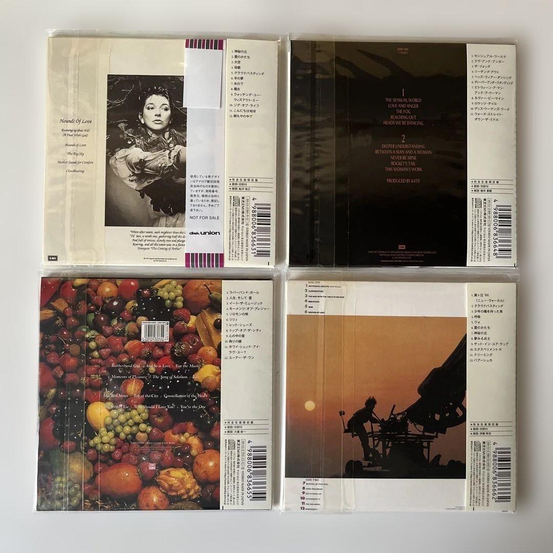 ケイト・ブッシュ 紙ジャケットCD8タイトル・DU特典ボックス＋巻き帯5本付き