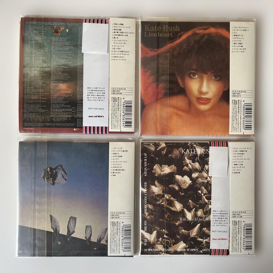 ケイト・ブッシュ 紙ジャケットCD8タイトル・DU特典ボックス＋巻き帯5本付き