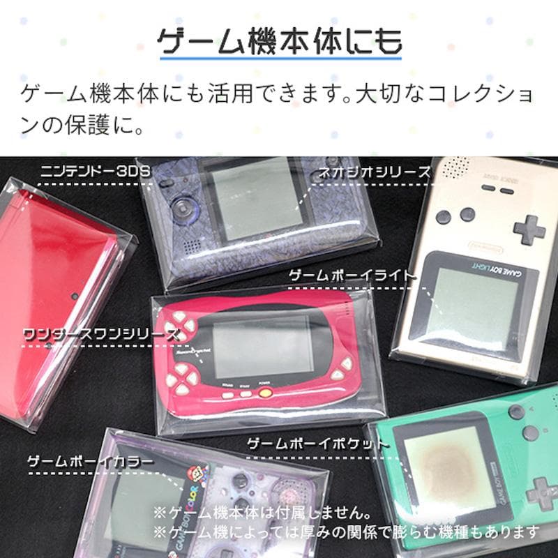 GBA用 レトロコレクションケース 100枚入り GBACASE-100P