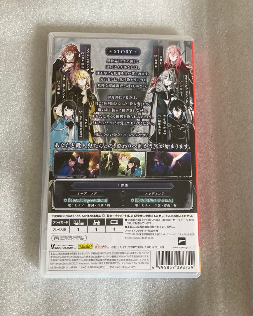 Switch オーバーレクイエムズ 通常版　Over requiemz