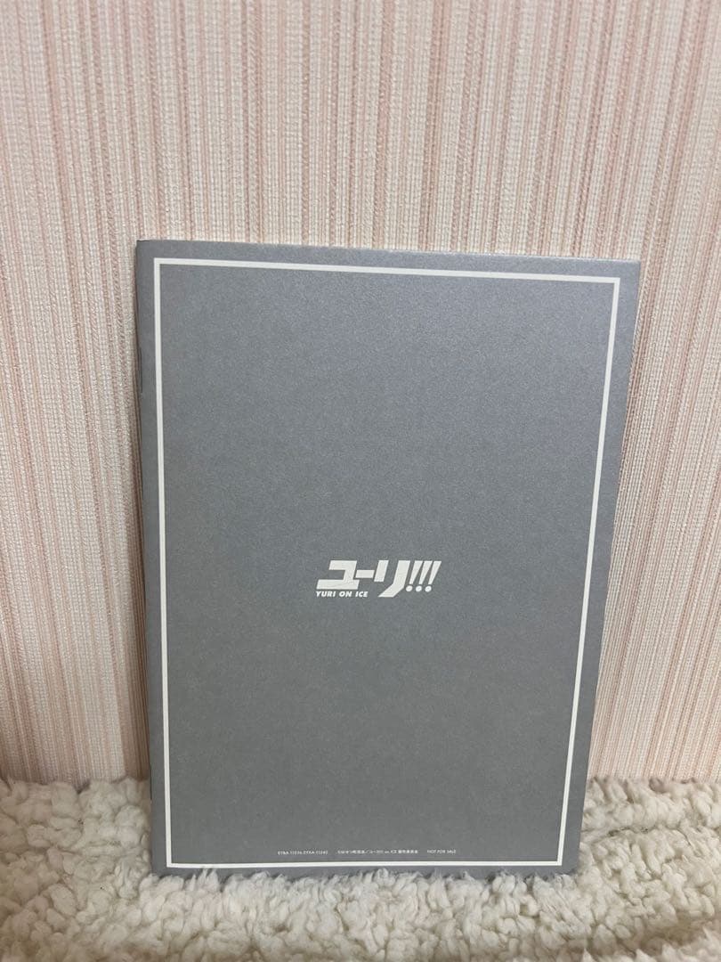 【BOX付き&特典付き！】ユーリ!!! on ICE Blu-ray
