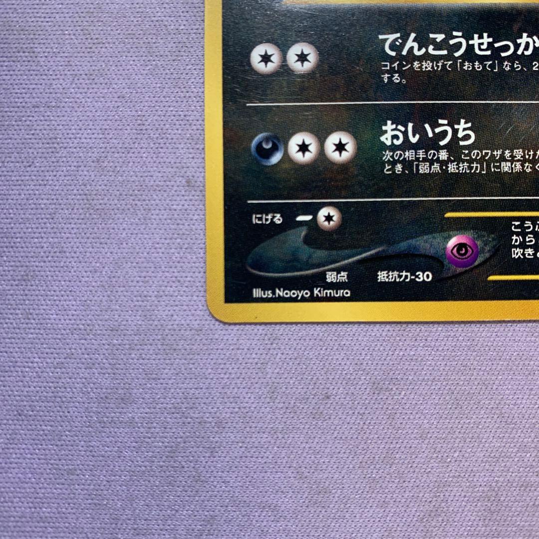 P7988 ブラッキー_プレミアムファイル2 PROMO 第2世代 No.197