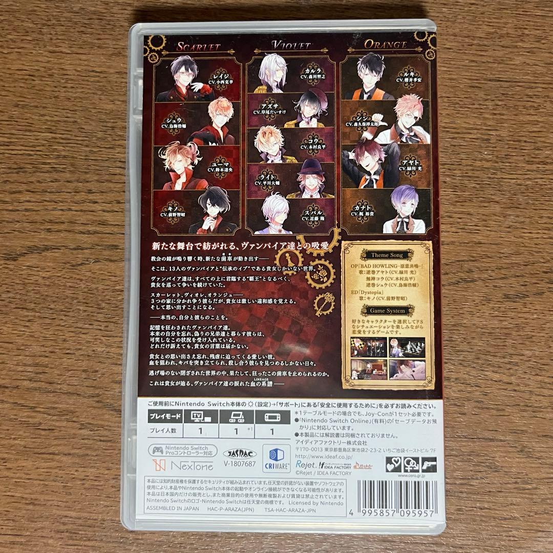 DIABOLIK LOVERS CHAOS LINEAGE ディアラバ　CD付き