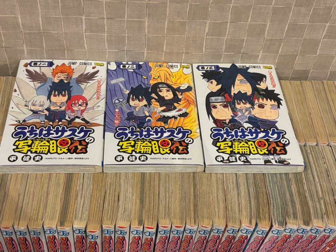 NARUTO 全72巻＋外伝6冊セット 完結 ナルト 漫画 全巻セット
