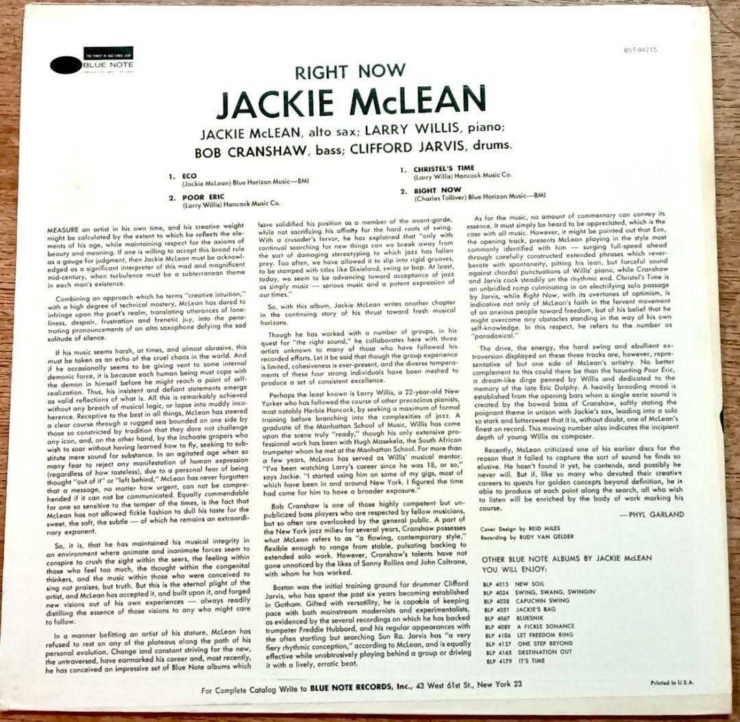 Right Now!/Jackie Mclean/米1970年プレス/RVG
