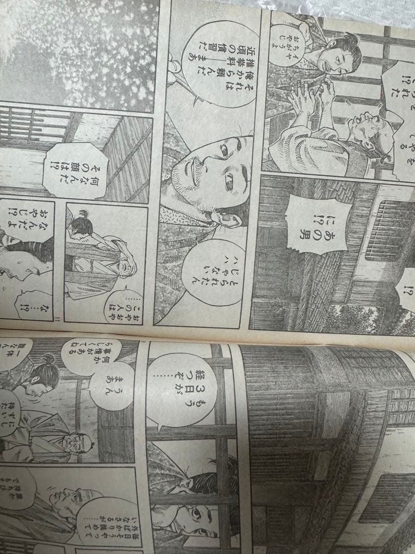 m確認用 週刊 モーニング 2000年 6号