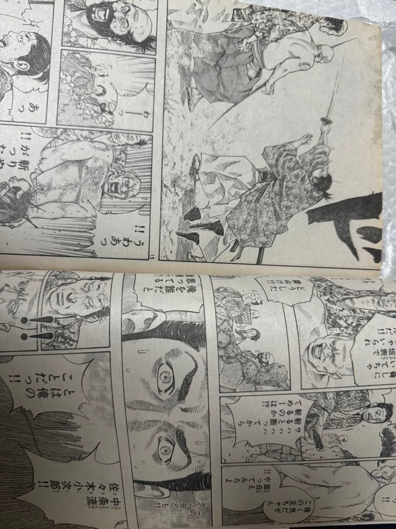 m確認用 週刊 モーニング 2000年 6号
