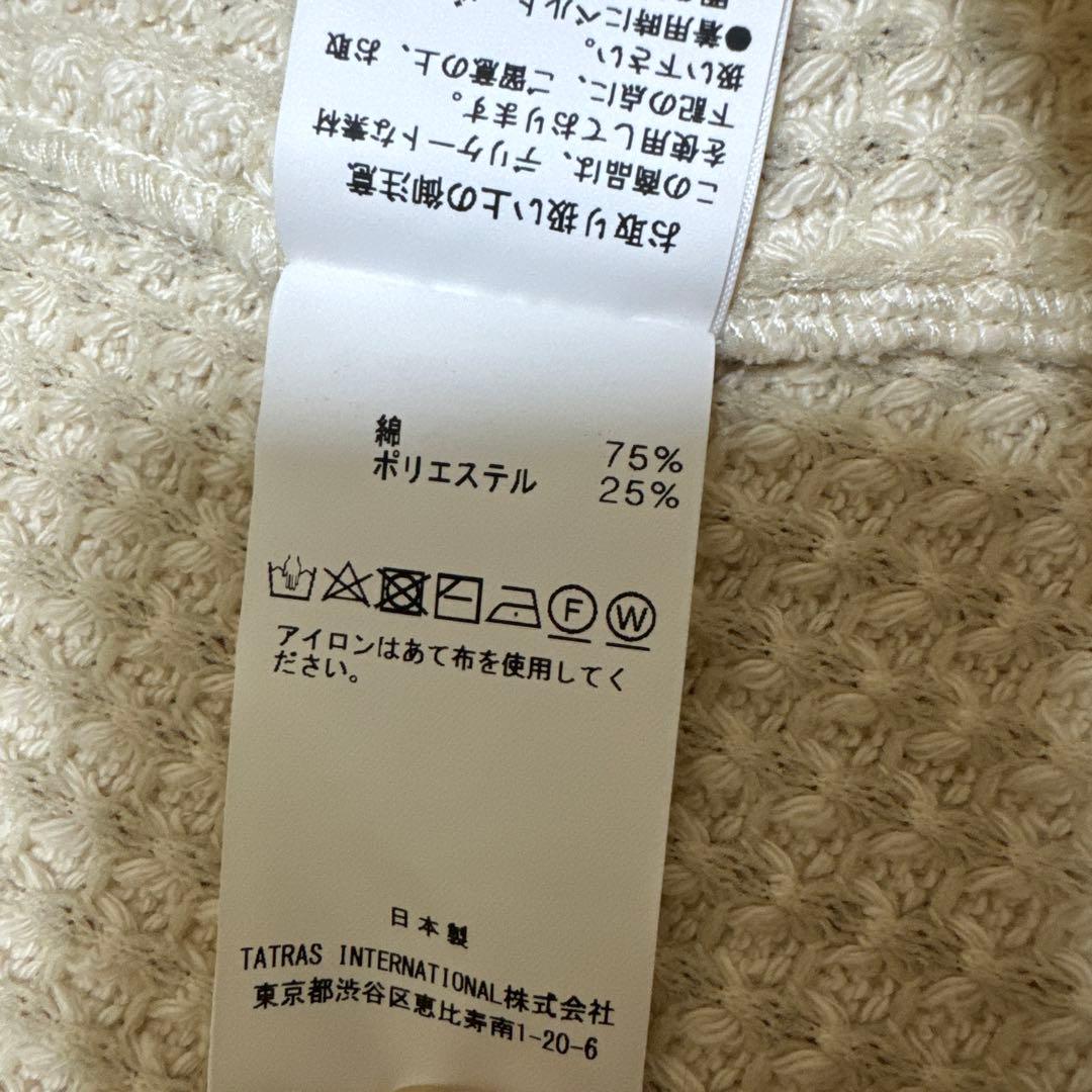 TATRAS 上下セット