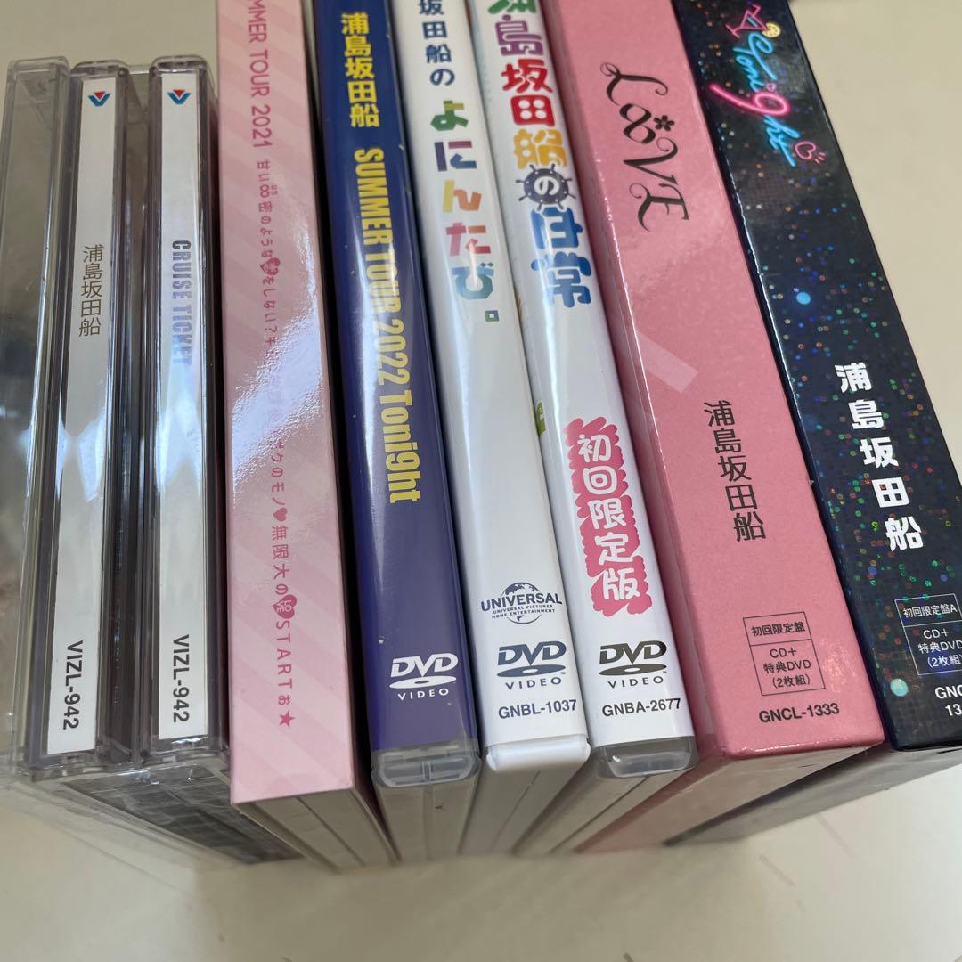 浦島坂田船 CD DVD 2021 2022 クルチケ よにんたび 特典