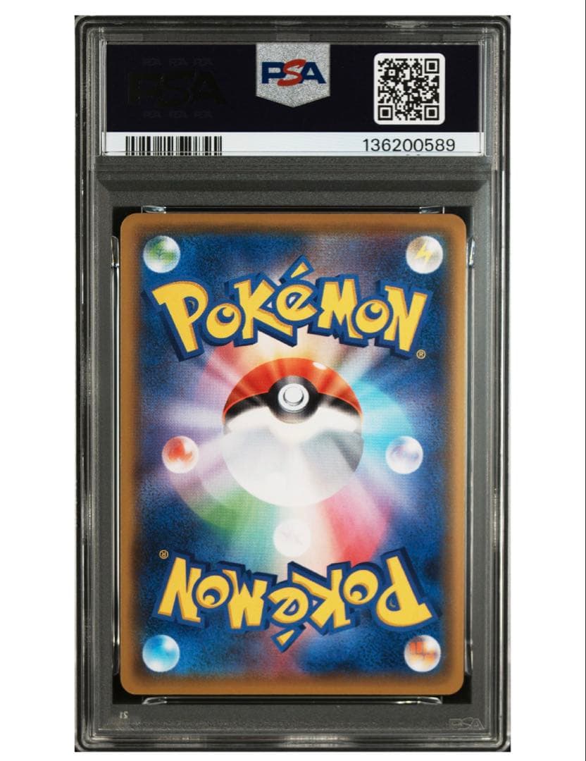 【PSA10】サーナイト ex δ プロモ 25th ANNIVERSARY