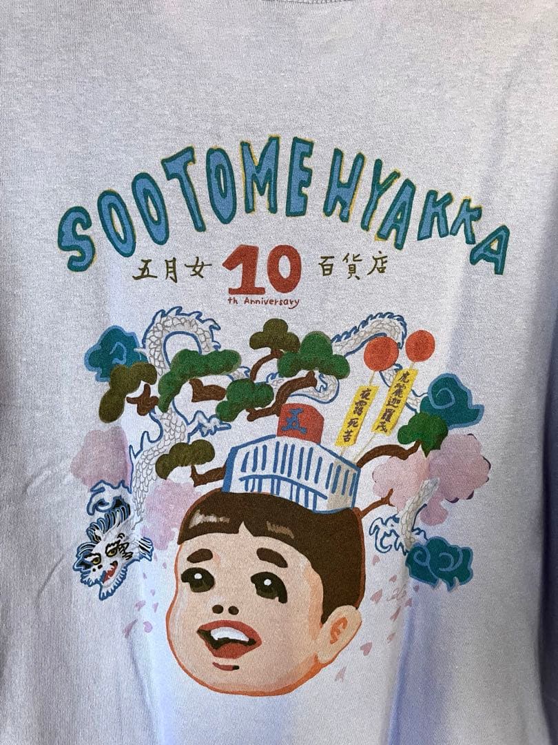 五月女百貨店10周年Tシャツ　こってりビッグシルエットTシャツ　ダスティブルー