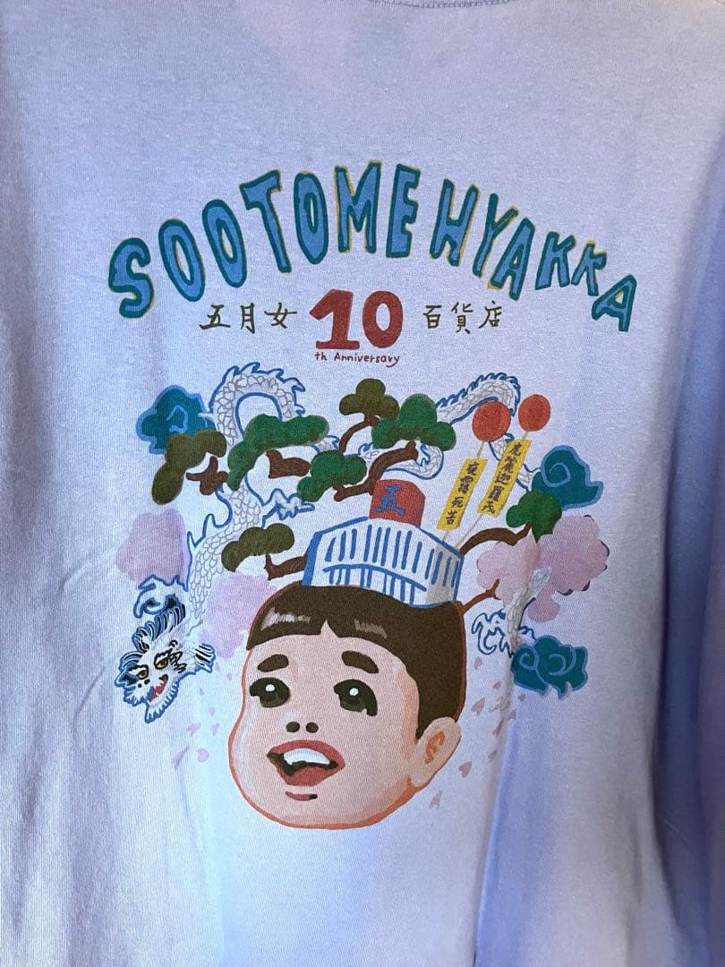 五月女百貨店10周年Tシャツ　こってりビッグシルエットTシャツ　ダスティブルー