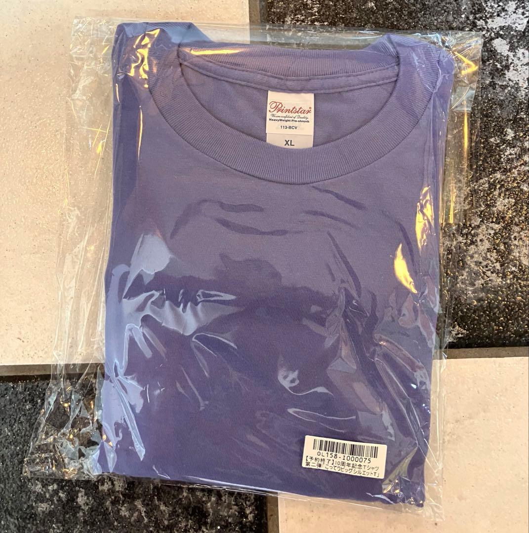 五月女百貨店10周年Tシャツ　こってりビッグシルエットTシャツ　ダスティブルー