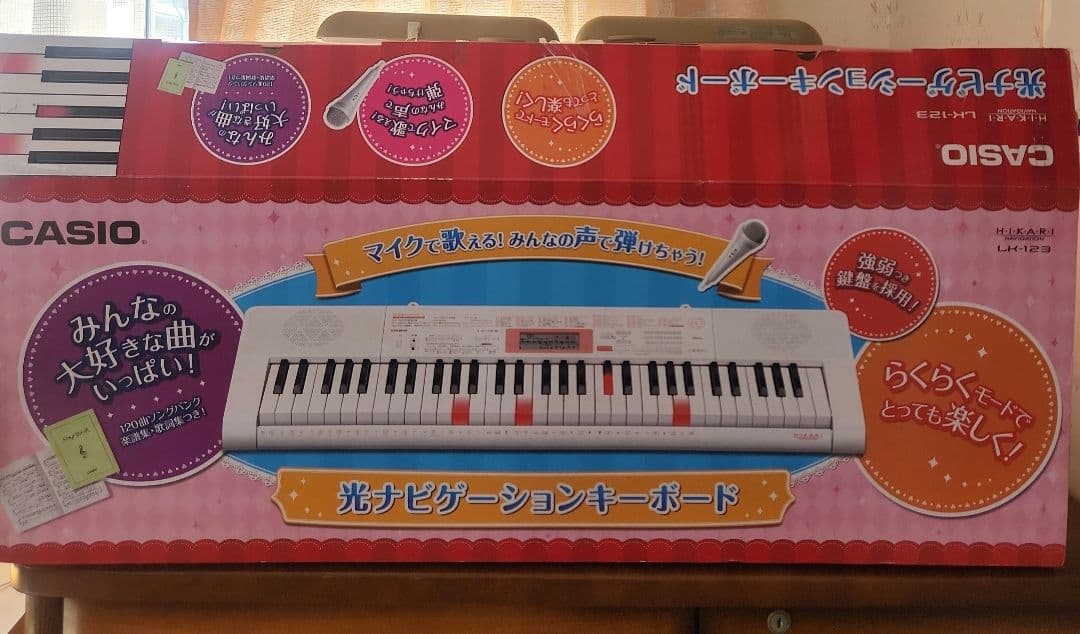 CASIO LK-123 ホワイト キーボード