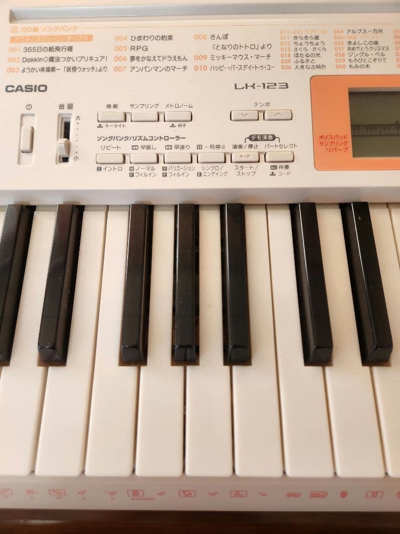 CASIO LK-123 ホワイト キーボード