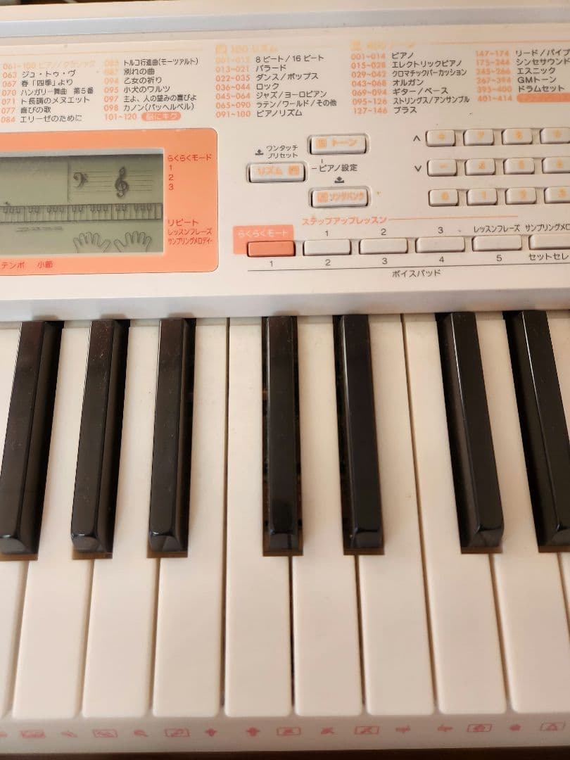 CASIO LK-123 ホワイト キーボード