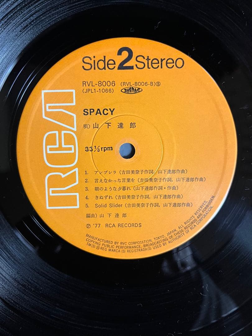 山下達郎 SPACY RVE-8006 LPレコード