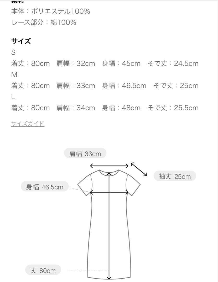 新品未着用タグ付き Avail まゆろん ワンピース