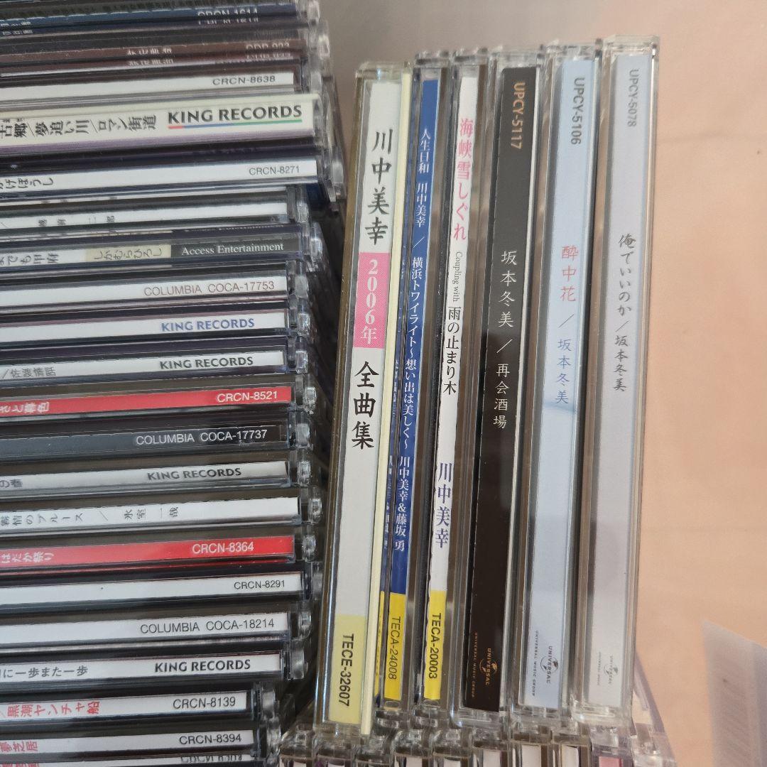 邦楽 CD 演歌