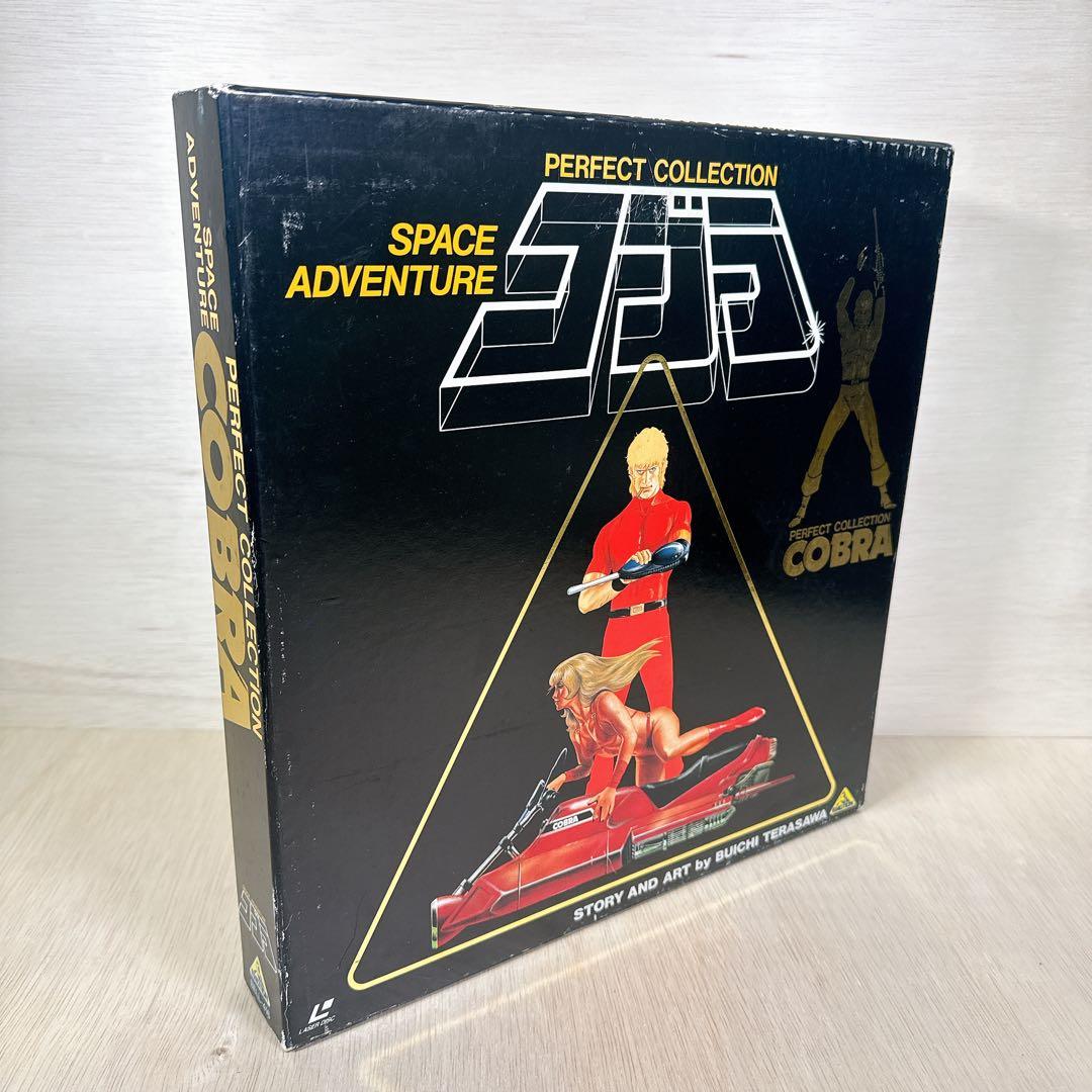 初回限定版 コブラ パーフェクトコレクション LD-BOX COBRA 美品