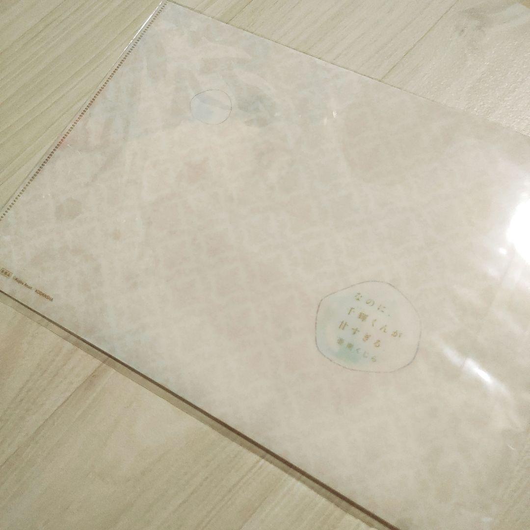 なのに、千輝くんが甘すぎる。亜南くじら　非売品　アクリルスマホスタンド 当選品