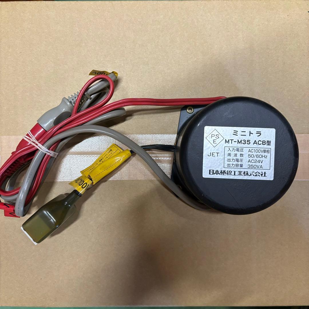 トランス ミニトラ 24V 350VA 7個