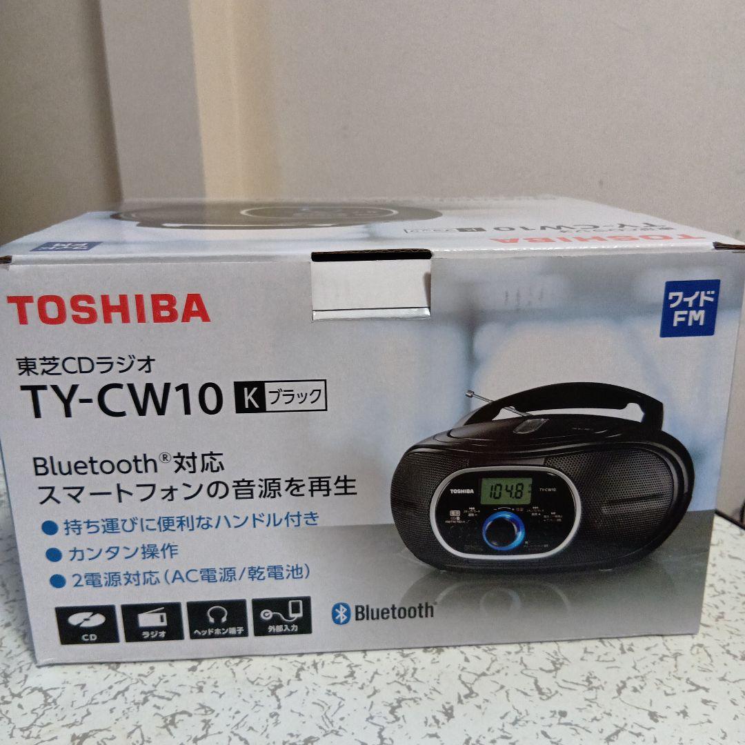 東芝 CDラジオ ブラック TY-CW10ワイド2025年製　取扱説明書