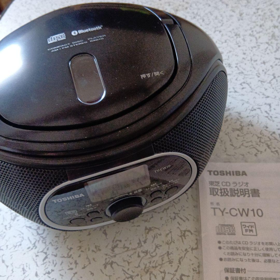 東芝 CDラジオ ブラック TY-CW10ワイド2025年製　取扱説明書