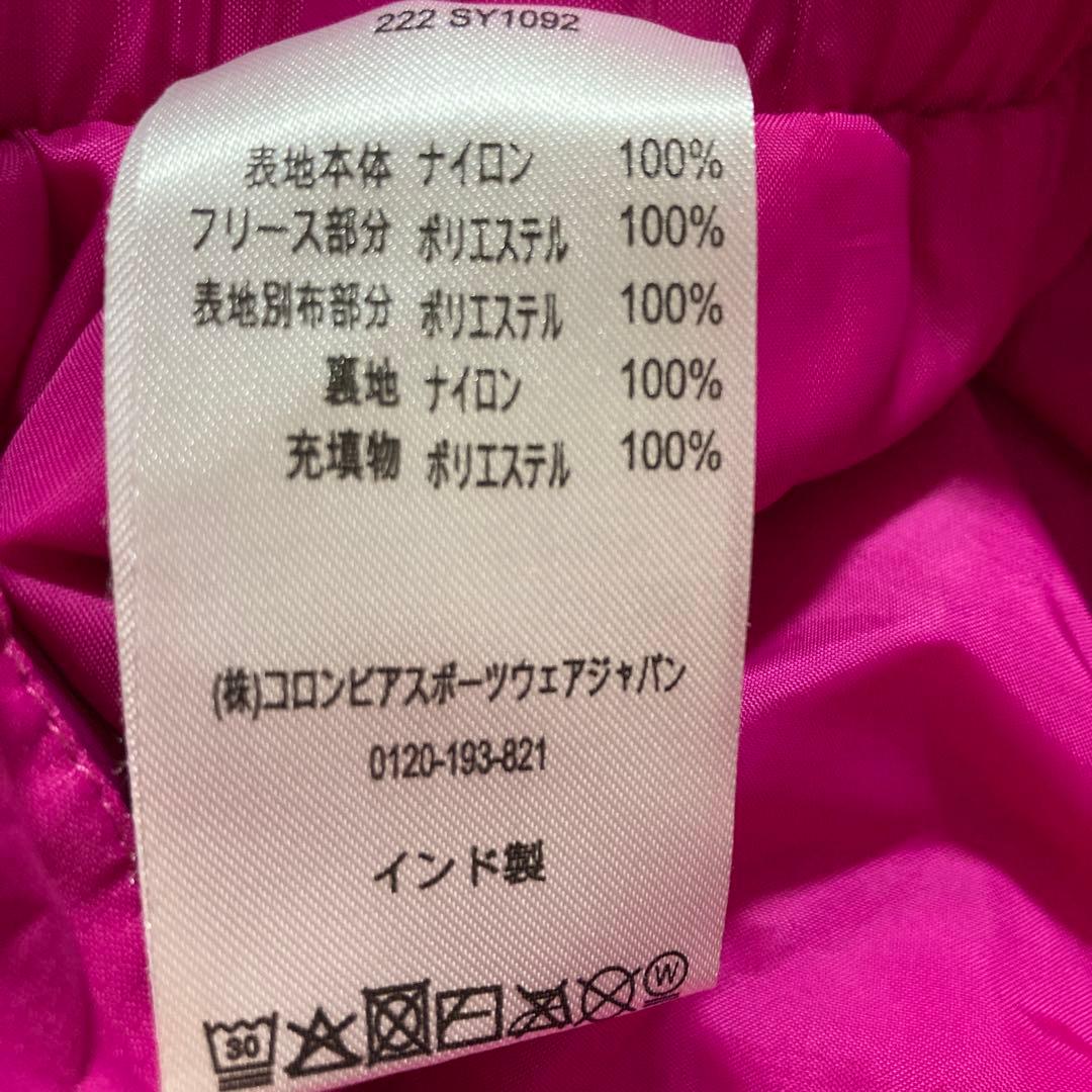 Columbia 子ども用スキーウェアセット XS （120-130）