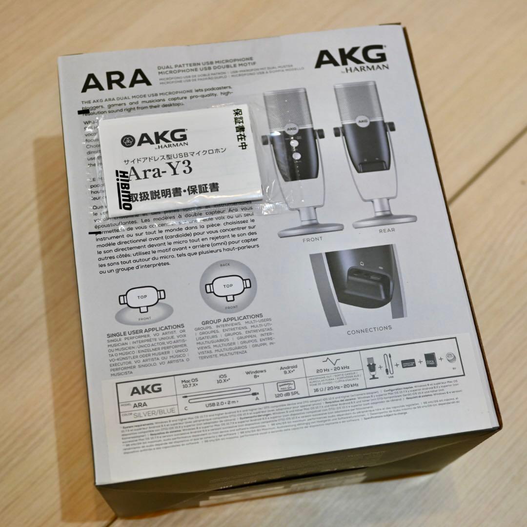 【未開封】AKG Ara-Y3 配信用 USBコンデンサーマイク