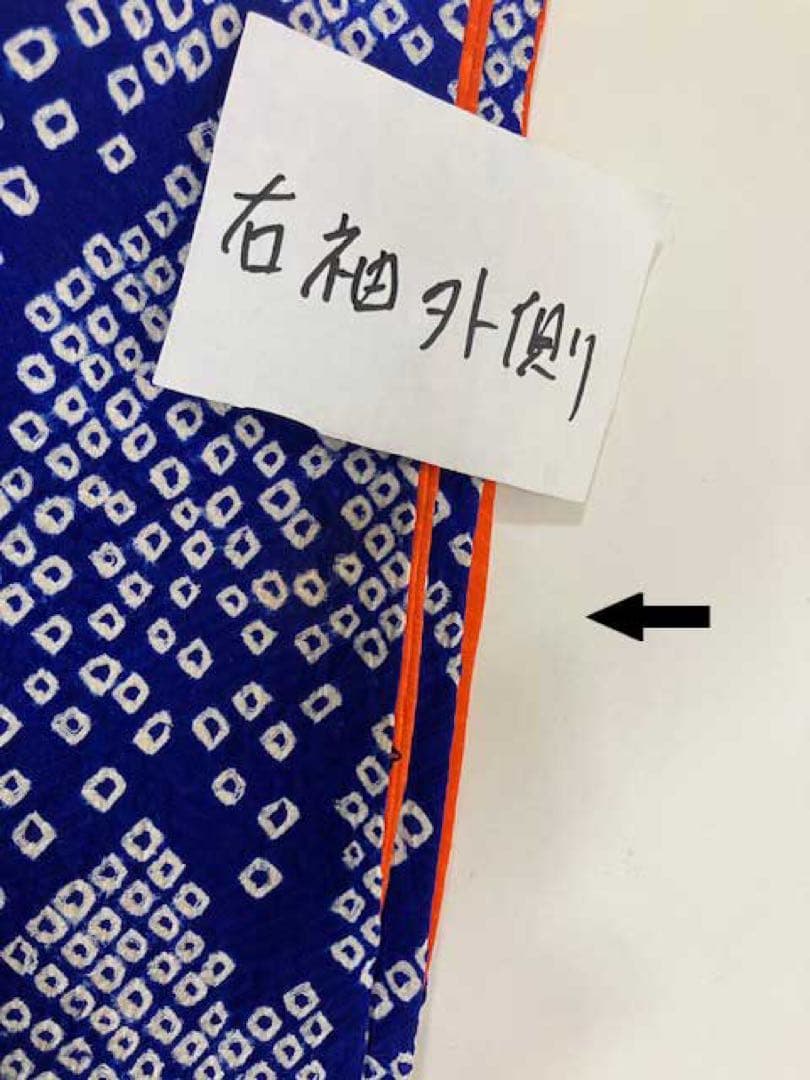 美品 振袖 総絞り 鹿子絞り 木立て文様 金駒刺繍 正絹 青系　絹のダイヤモンド