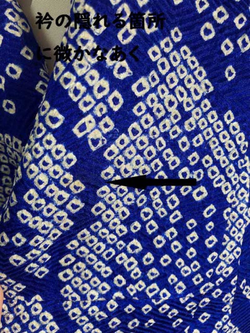 美品 振袖 総絞り 鹿子絞り 木立て文様 金駒刺繍 正絹 青系　絹のダイヤモンド