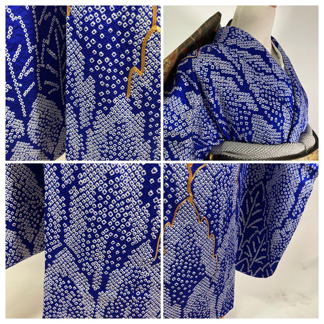 美品 振袖 総絞り 鹿子絞り 木立て文様 金駒刺繍 正絹 青系　絹のダイヤモンド