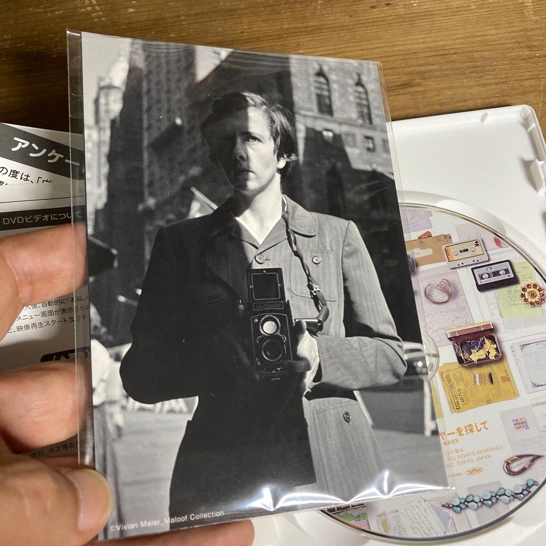 ヴィヴィアンマイヤーDVD