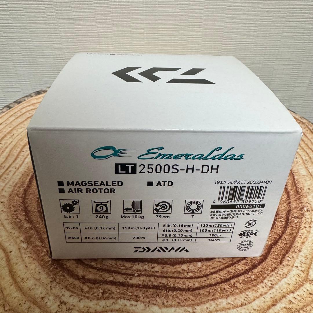 【ダイワ】 エメラルダス LT 2500S-H-DH DAIWA 早い者勝ち