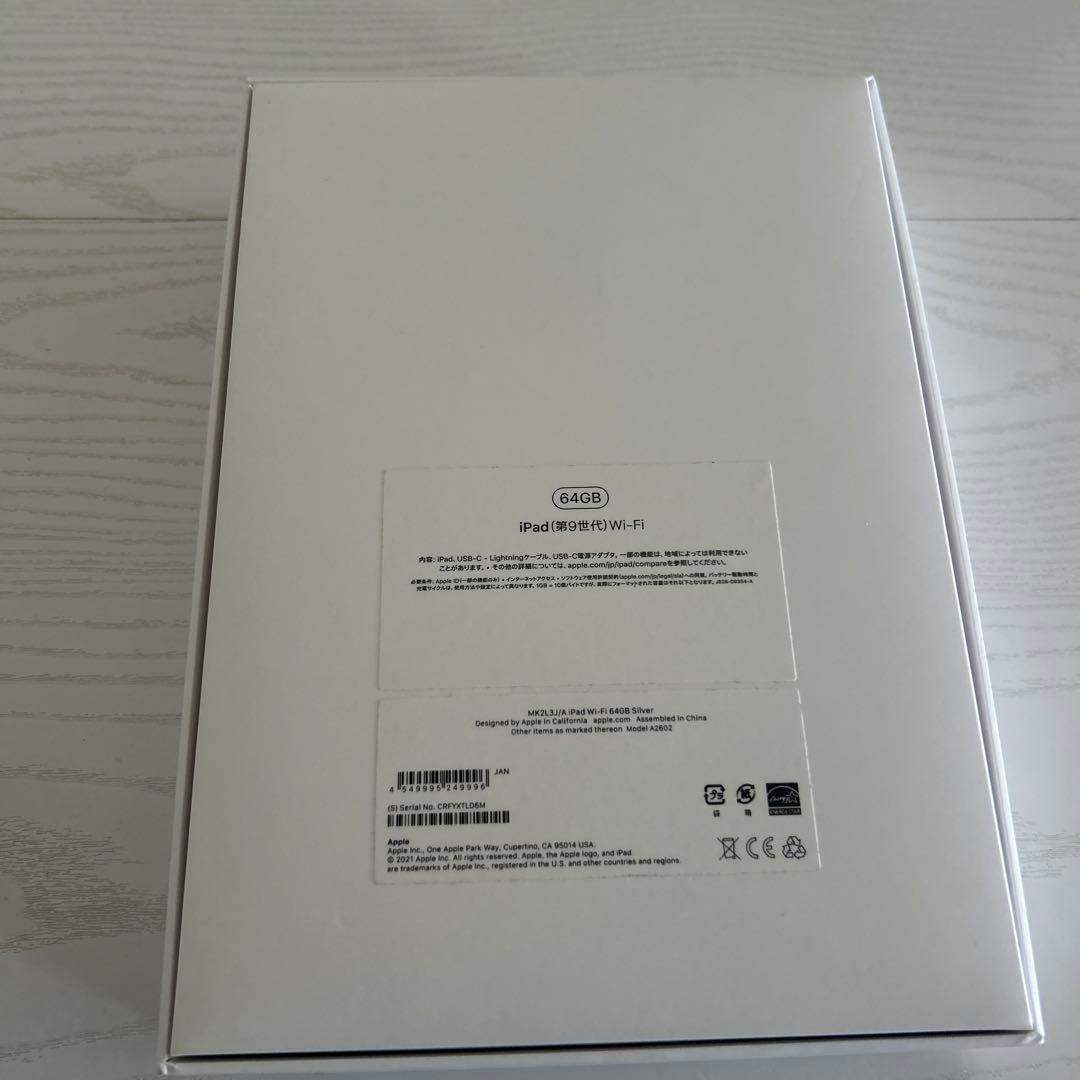 ipad第9世代64gb 箱付き