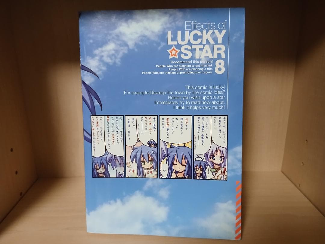 らきすた　全10巻　全巻セット + 関連書籍4冊　特別表紙版あり