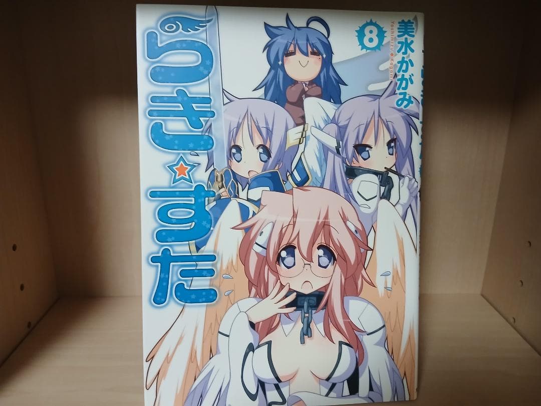 らきすた　全10巻　全巻セット + 関連書籍4冊　特別表紙版あり