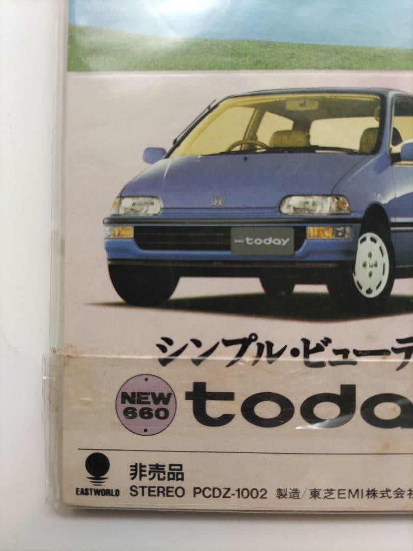 沢田研二シングルCD 非売品も含む 20枚