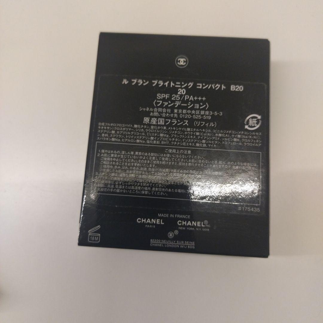 CHANEL新品 ルブランブライトニングコンパクト Ｂ20リフィル&サンプル